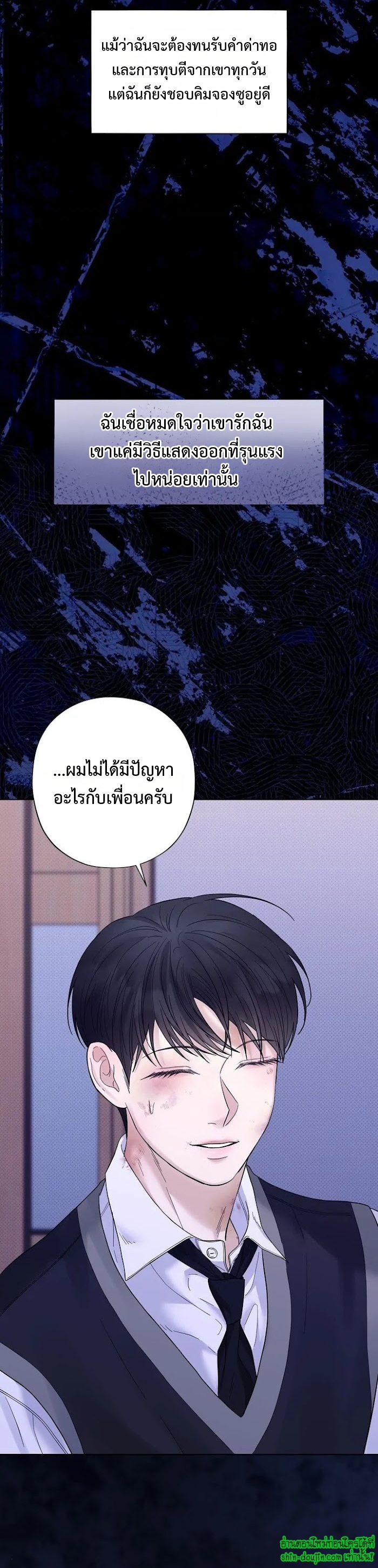 Catch Up EP 16